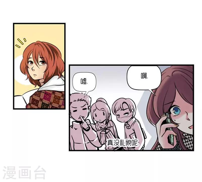 第51话11