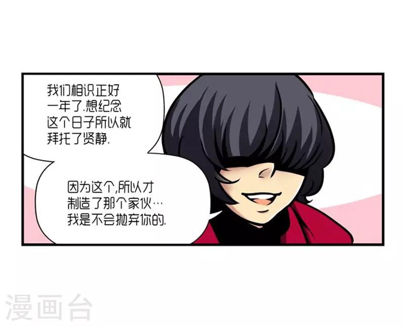 第30话25