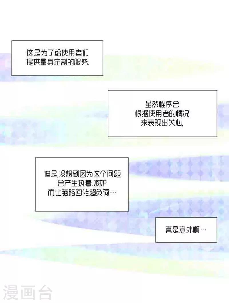 第68话23