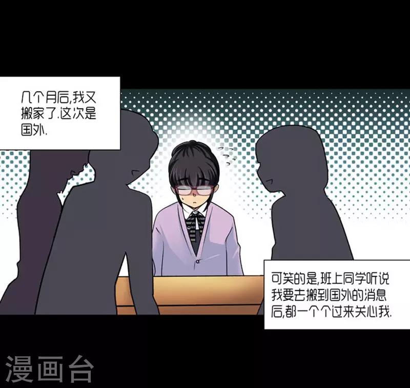 第65话9