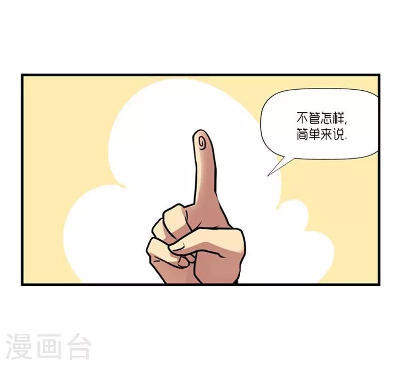 第54话21