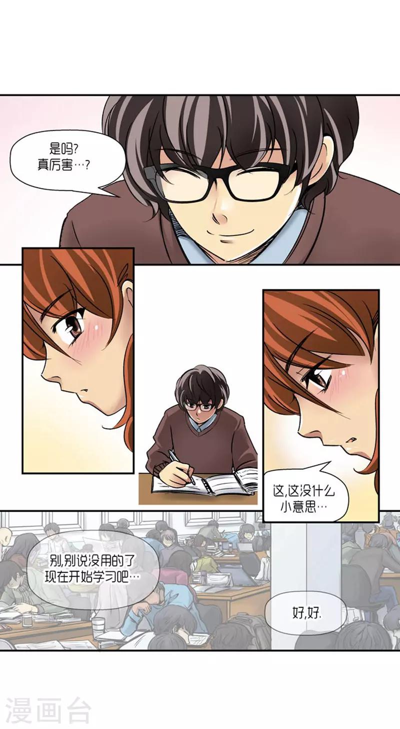 第64话30