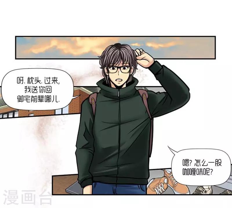 第25话19