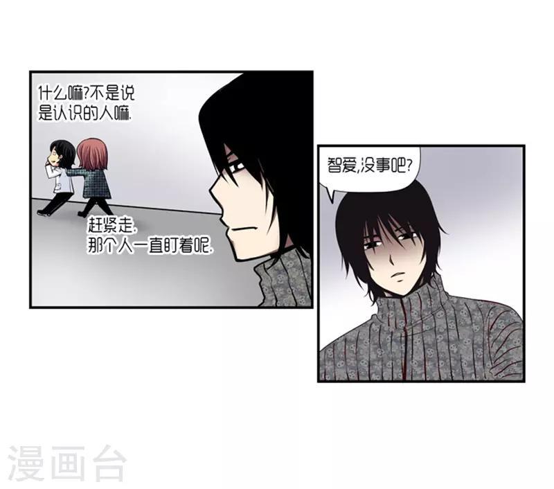 第16话4