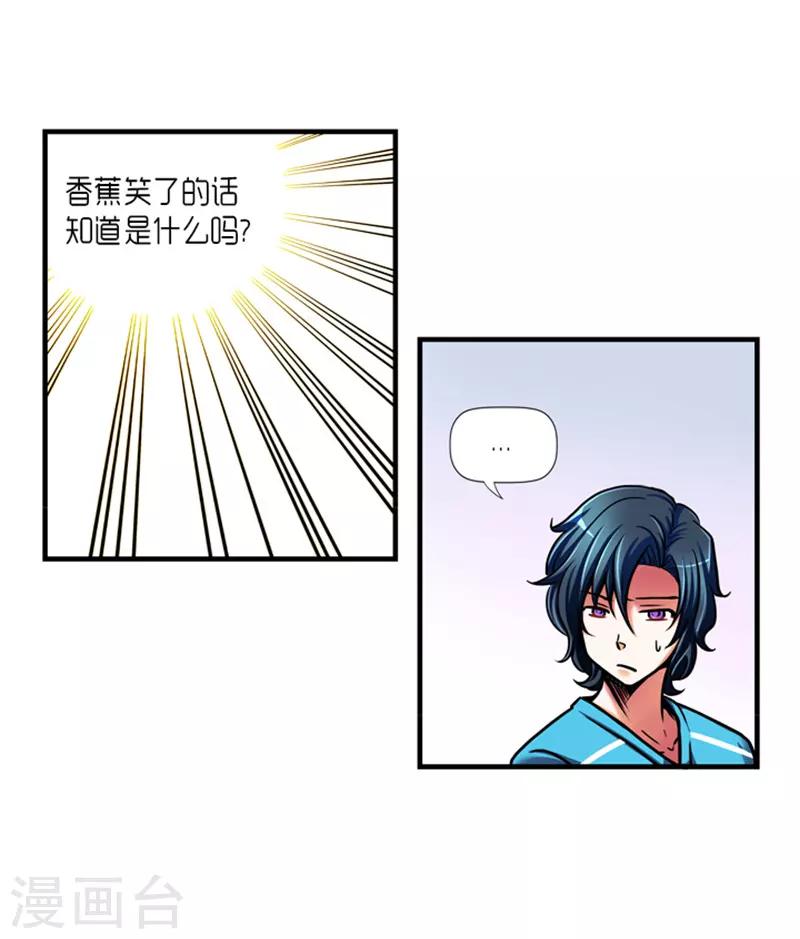 第29话4