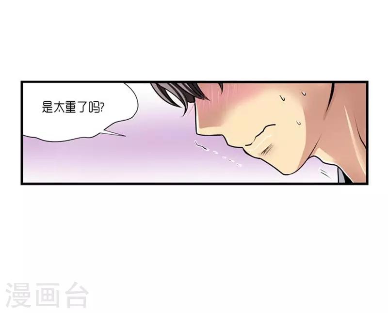 第46话26