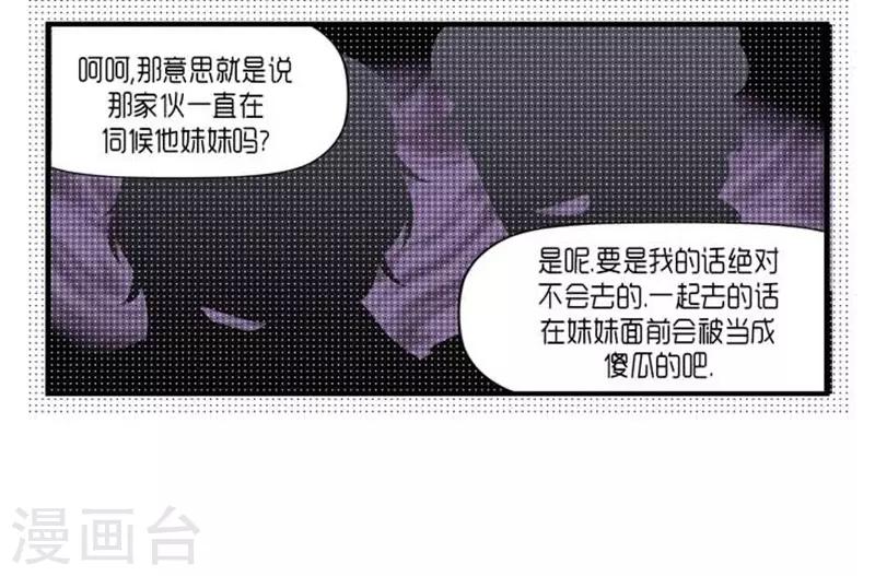 第36话23
