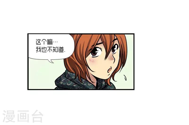 第18话23