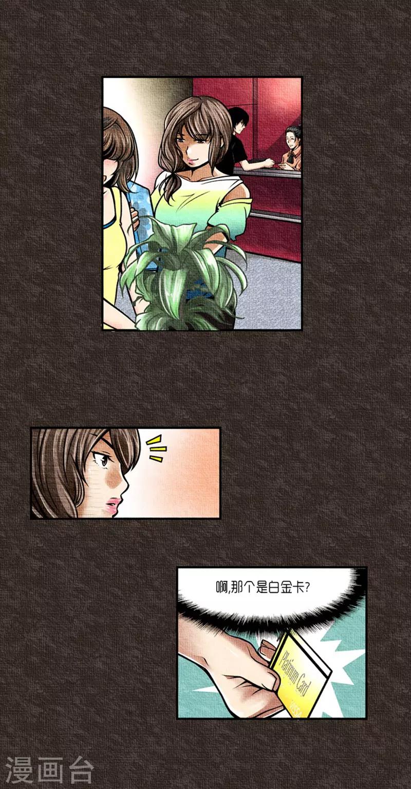 第22话8