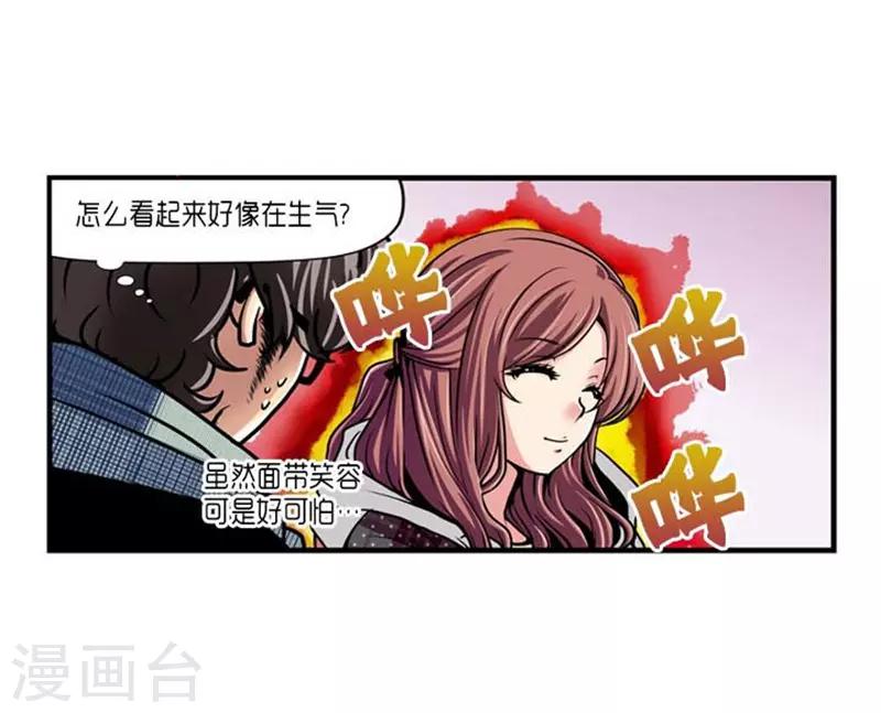 第44话13
