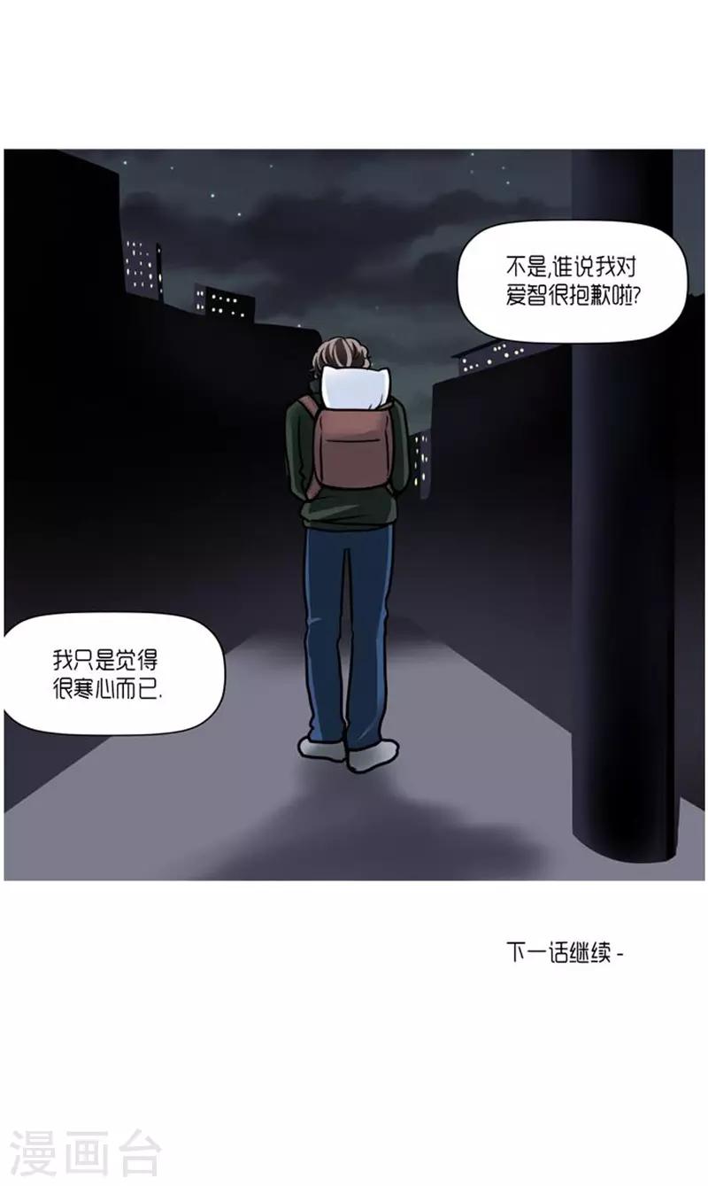 第26话31