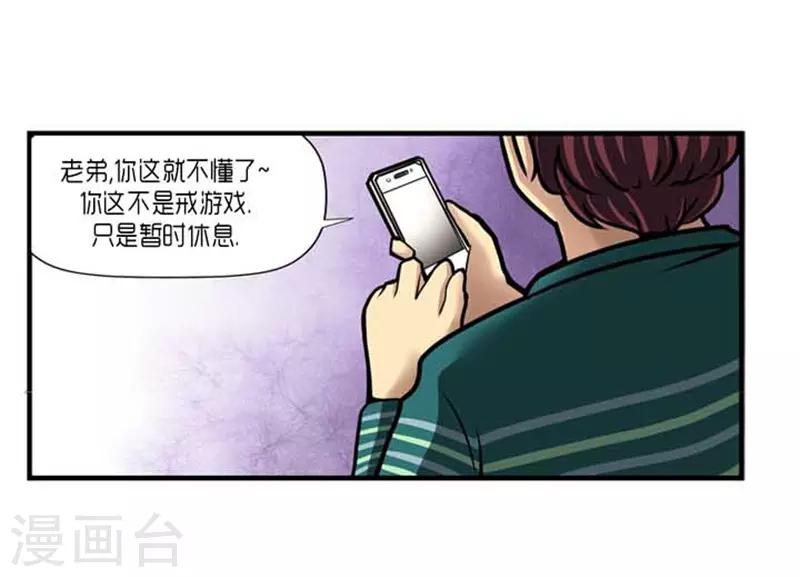 第38话44
