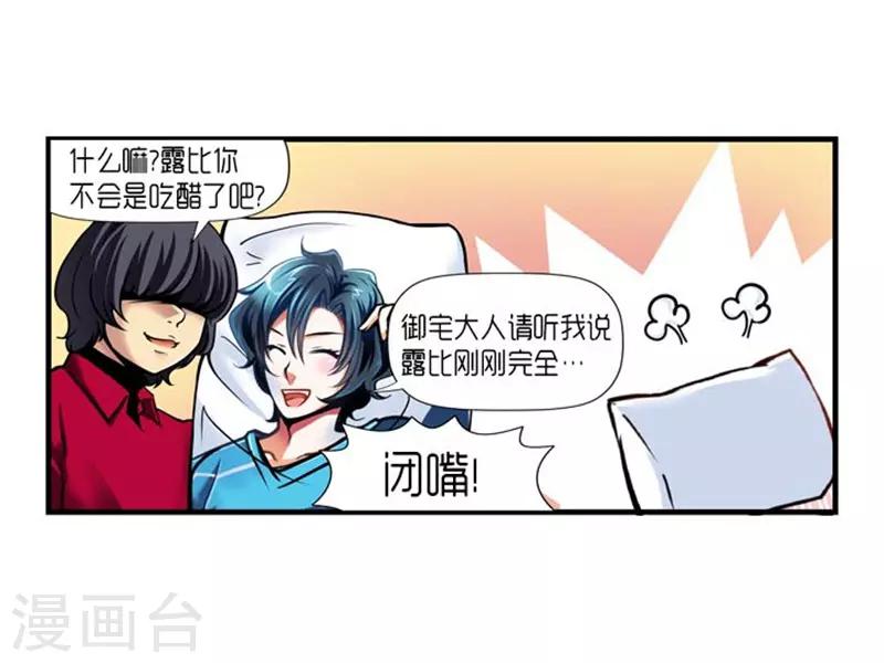 第30话17