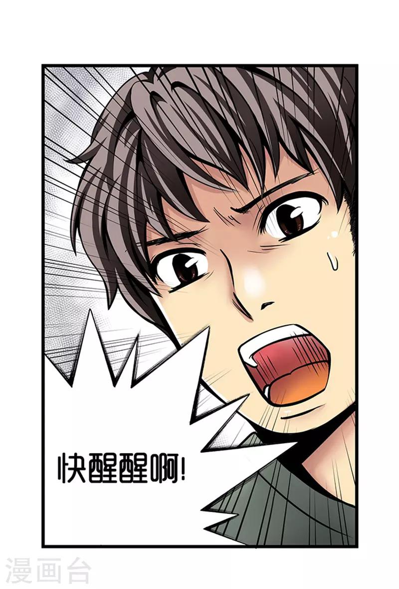 第6话1