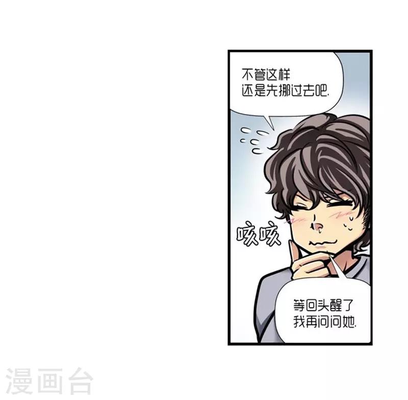 第46话18