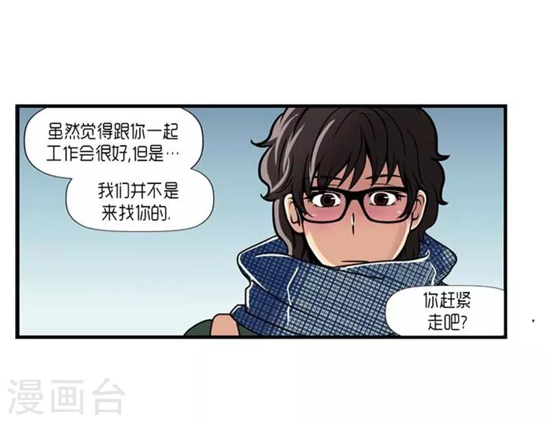第53话24