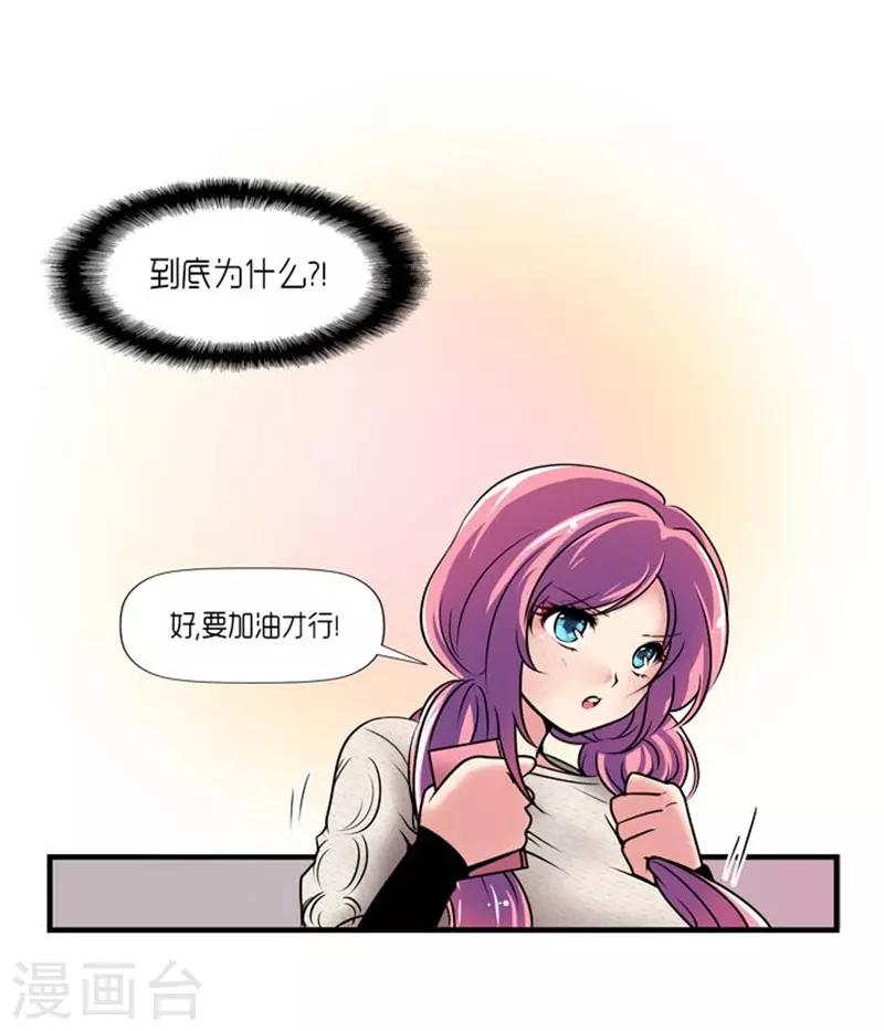 第45话25