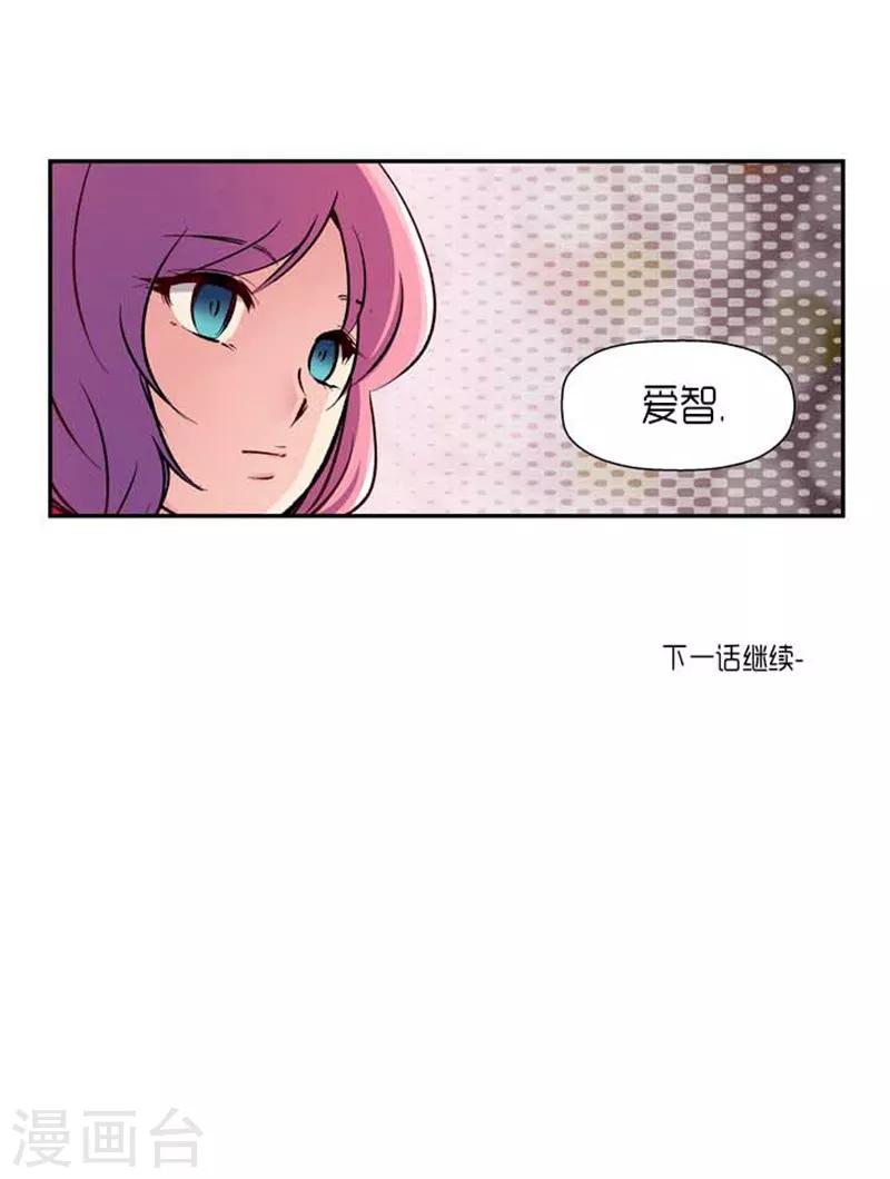 第67话26