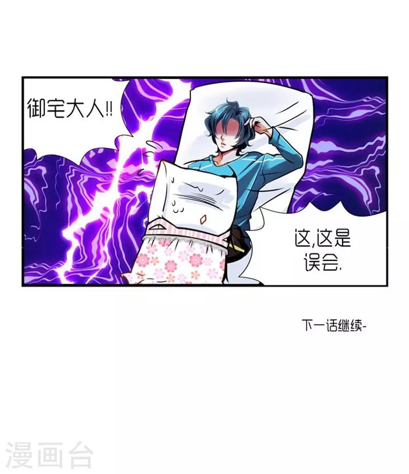 第29话27