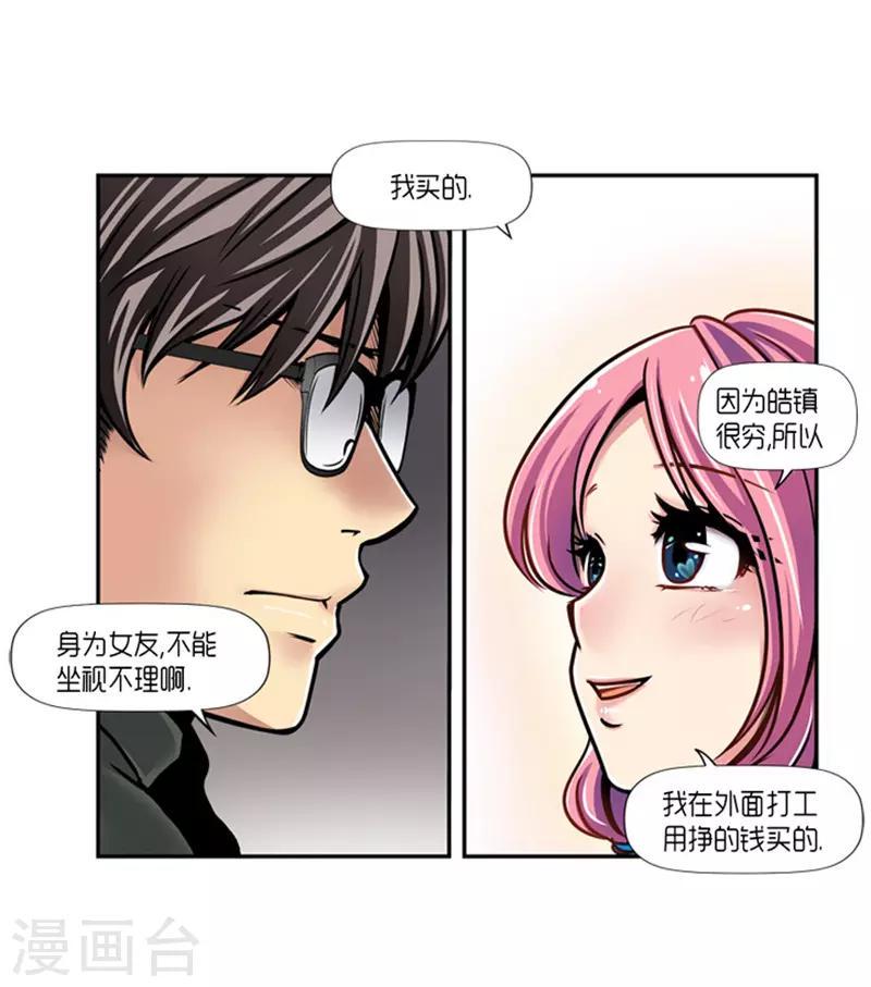 第15话7