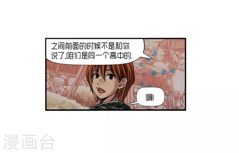 第18话14