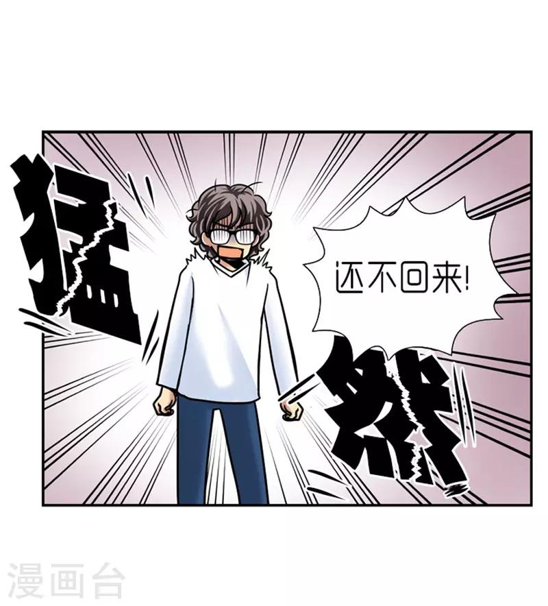 第20话11