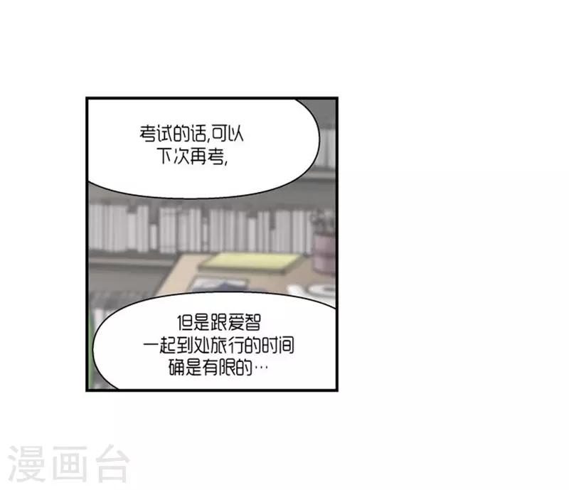 第62话6