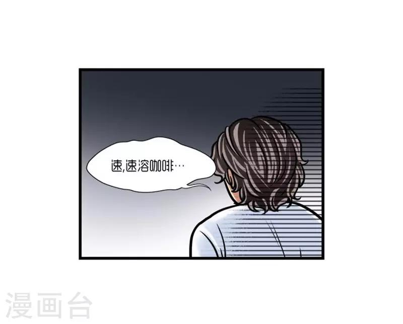 第26话10