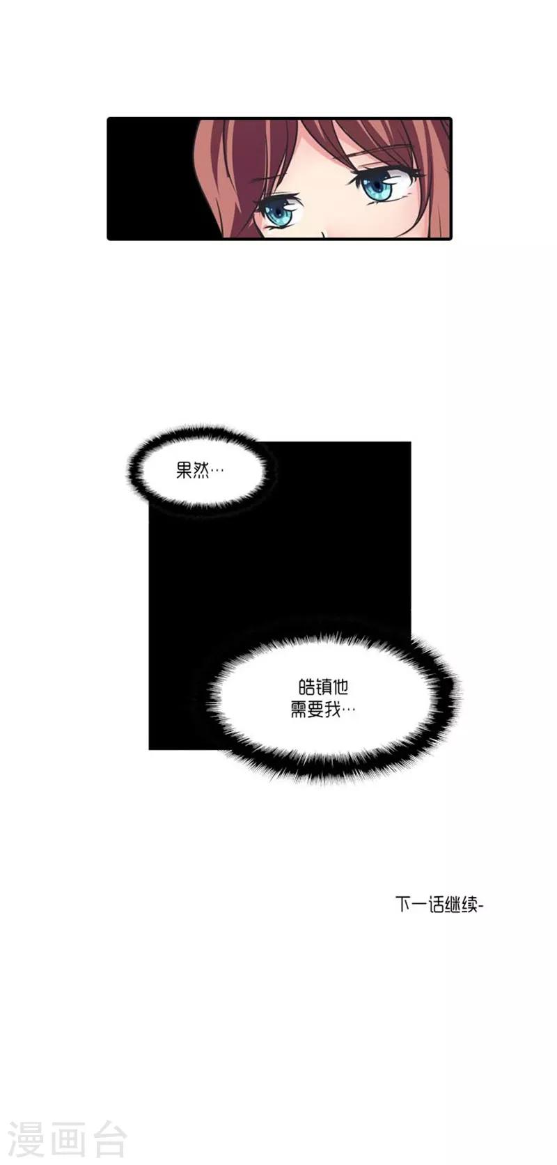 第51话35
