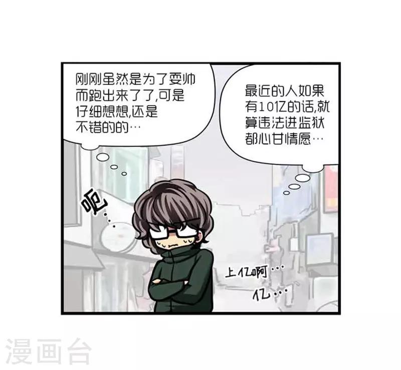 第42话3