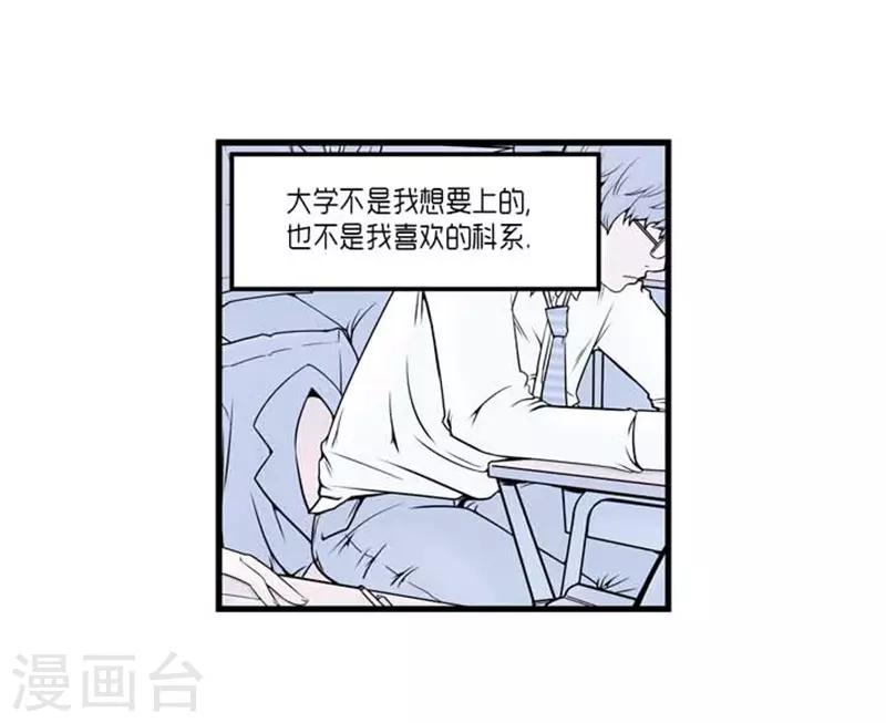 第32话9