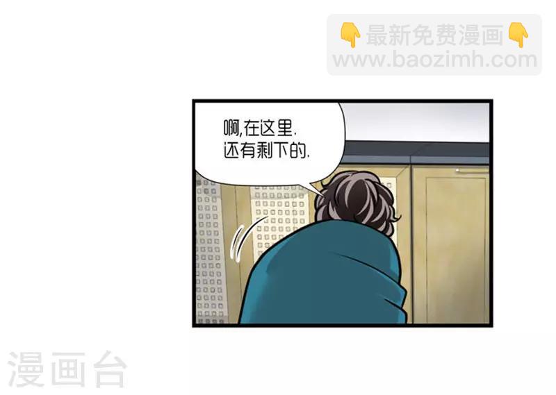 第49话5