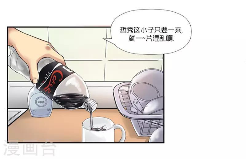 第3话24