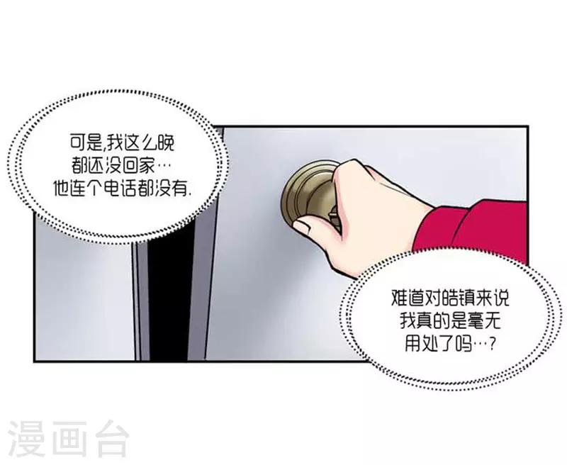 第69话14