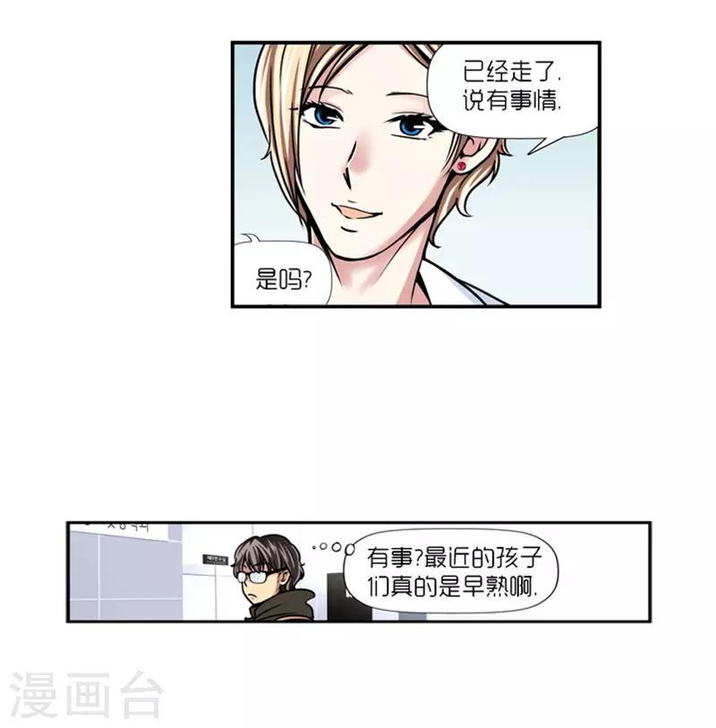 第14话26