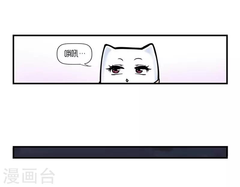 第26话28
