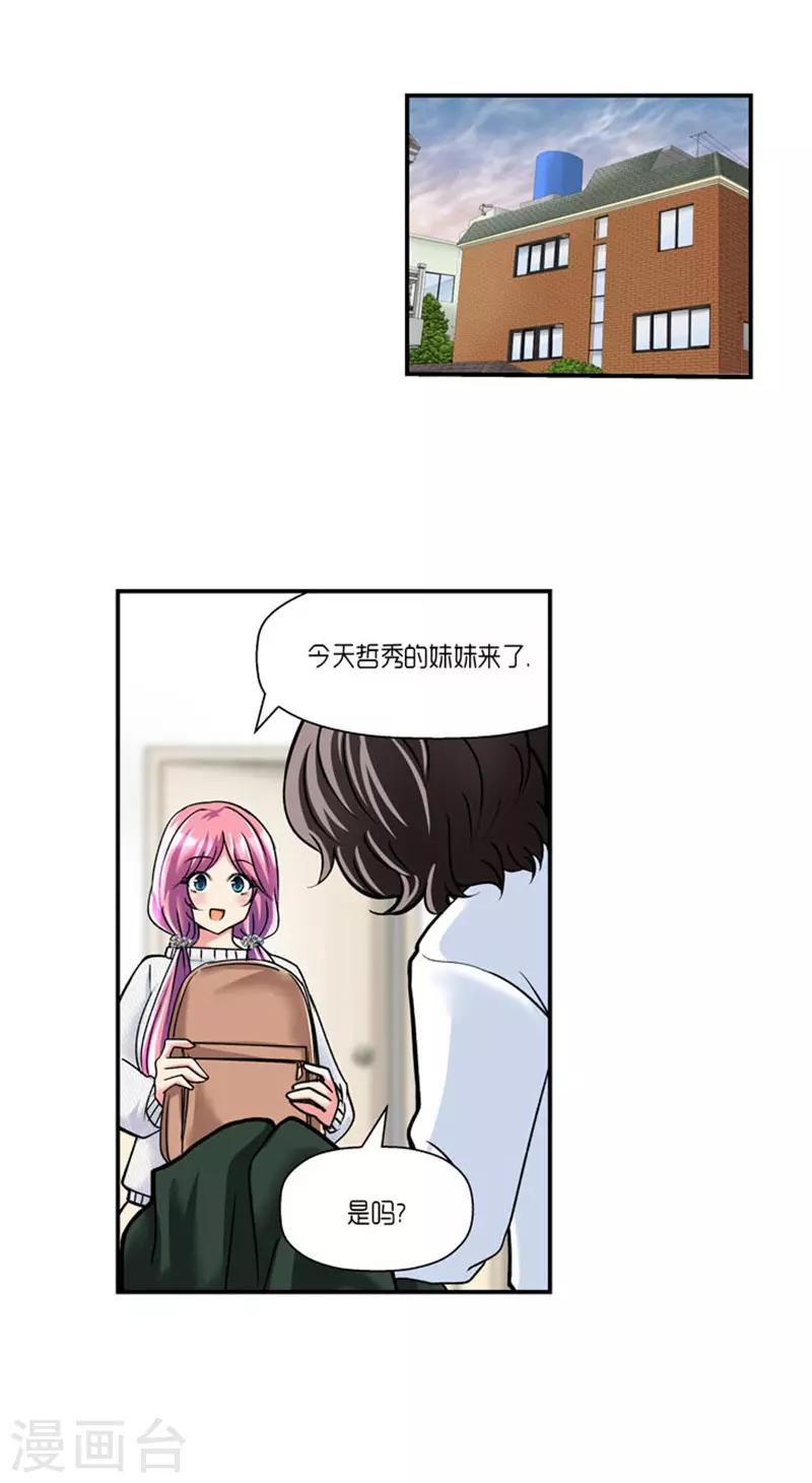 第64话16