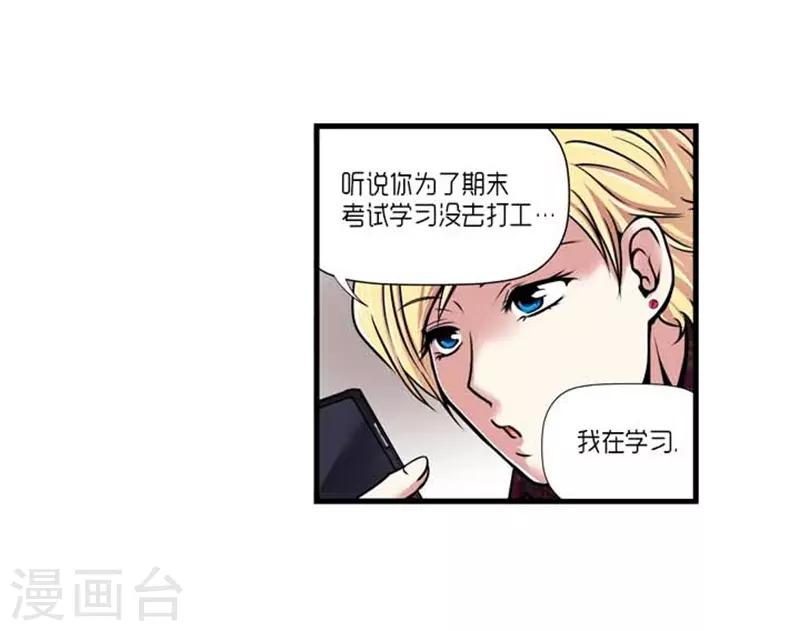 第33话11