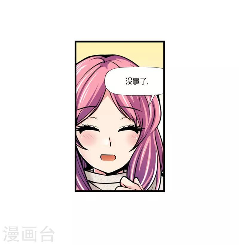 第50话7