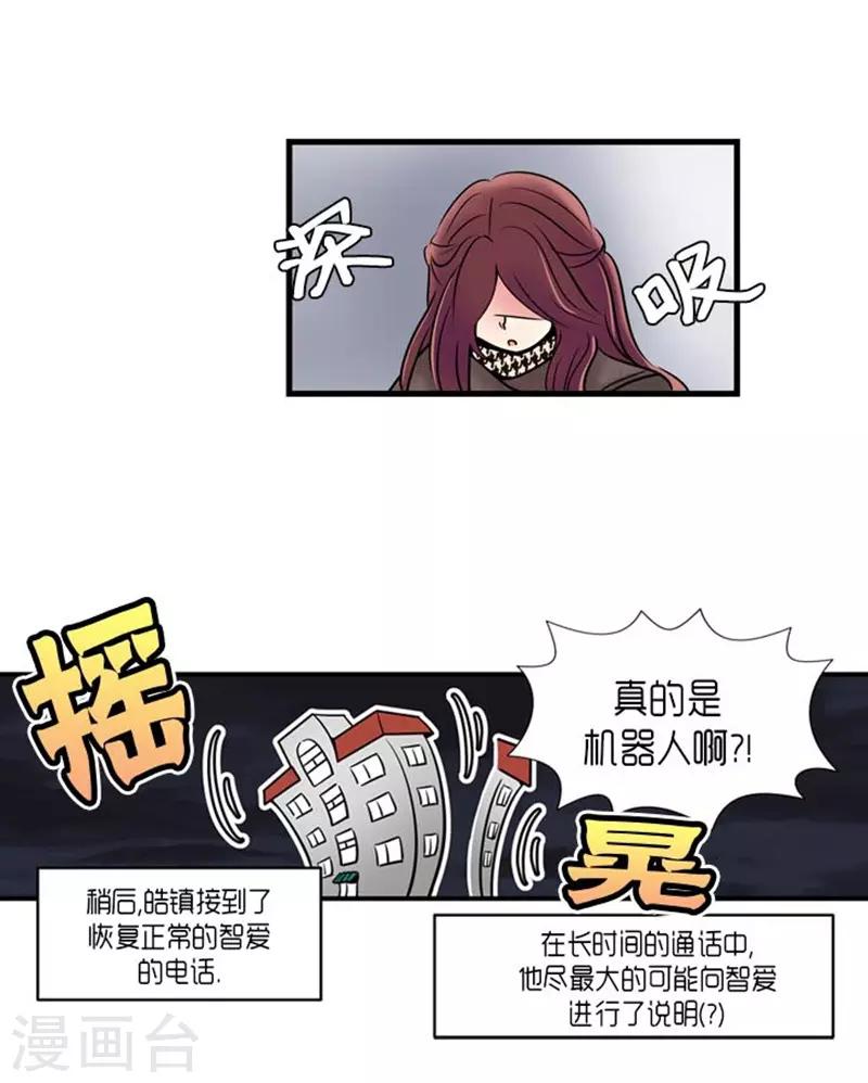 第52话42