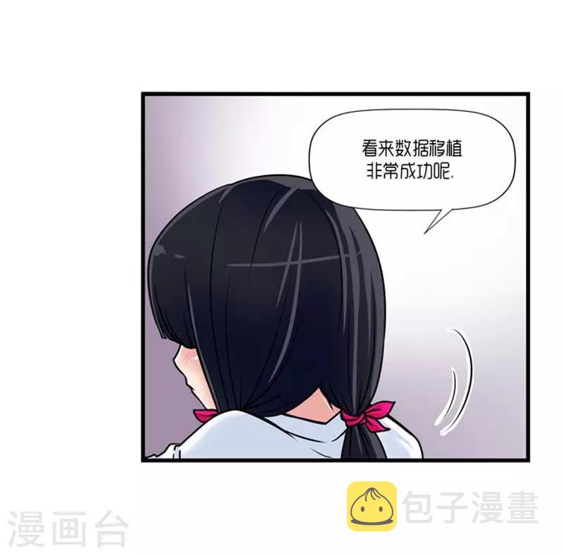 第47话11