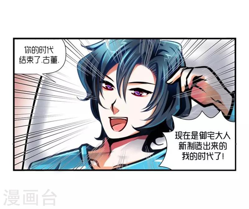 第28话20