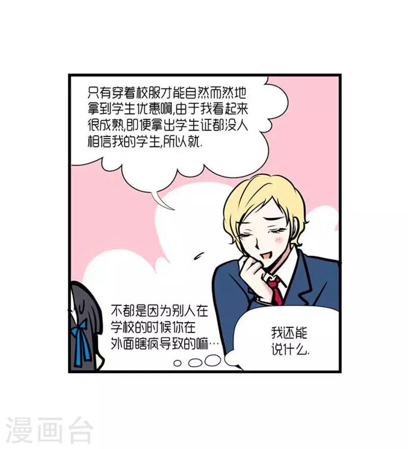 第35话23