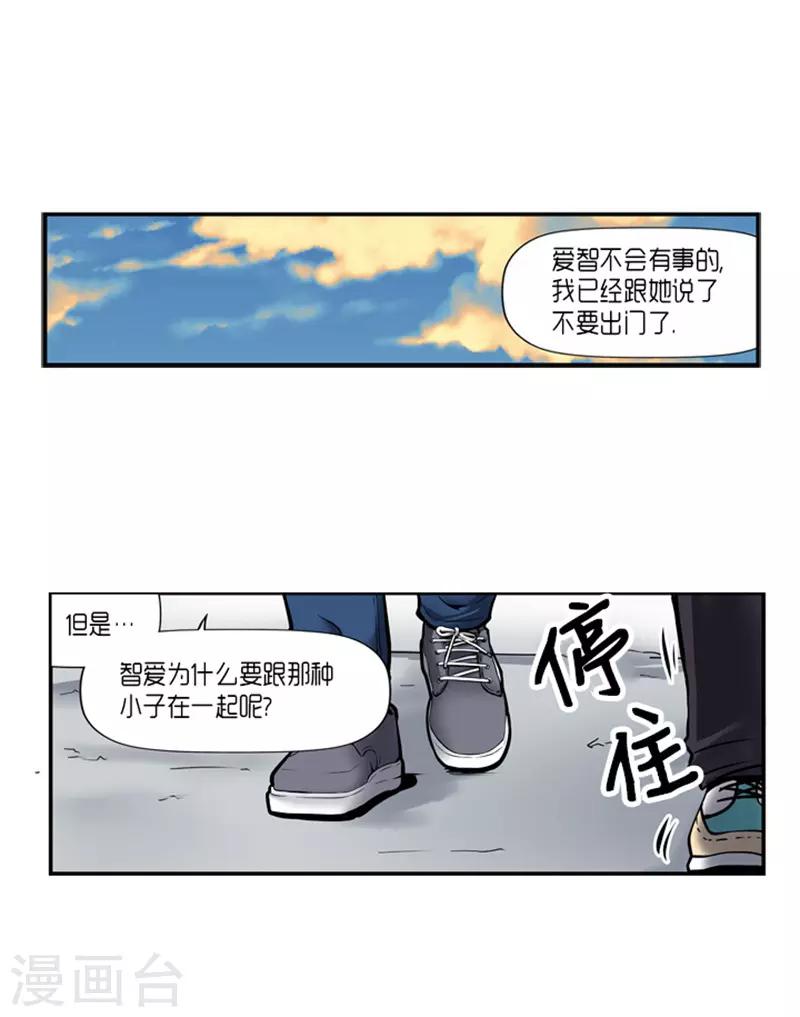 第19话4