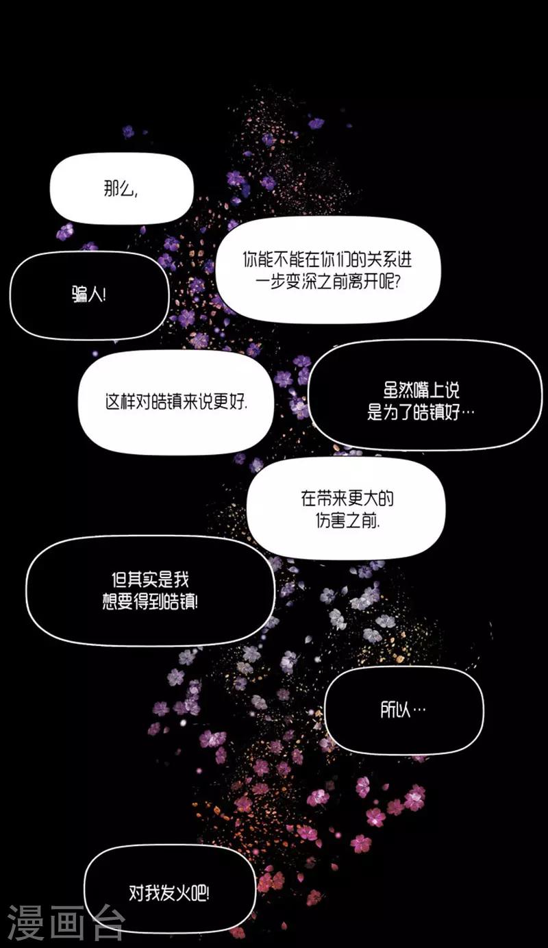 第56话24