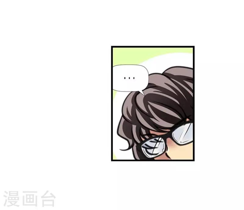 第53话13