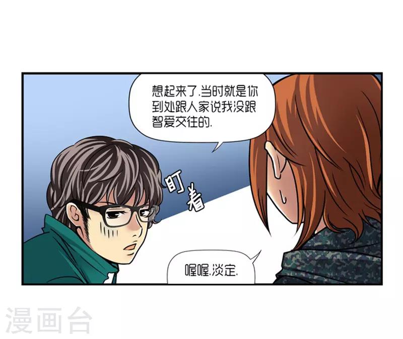 第18话15