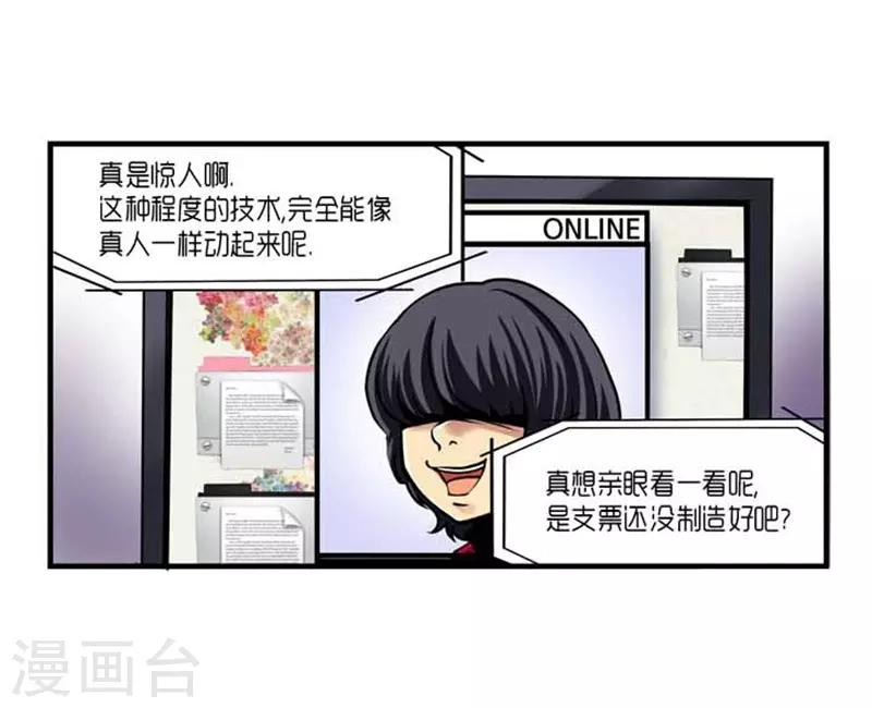 第34话20
