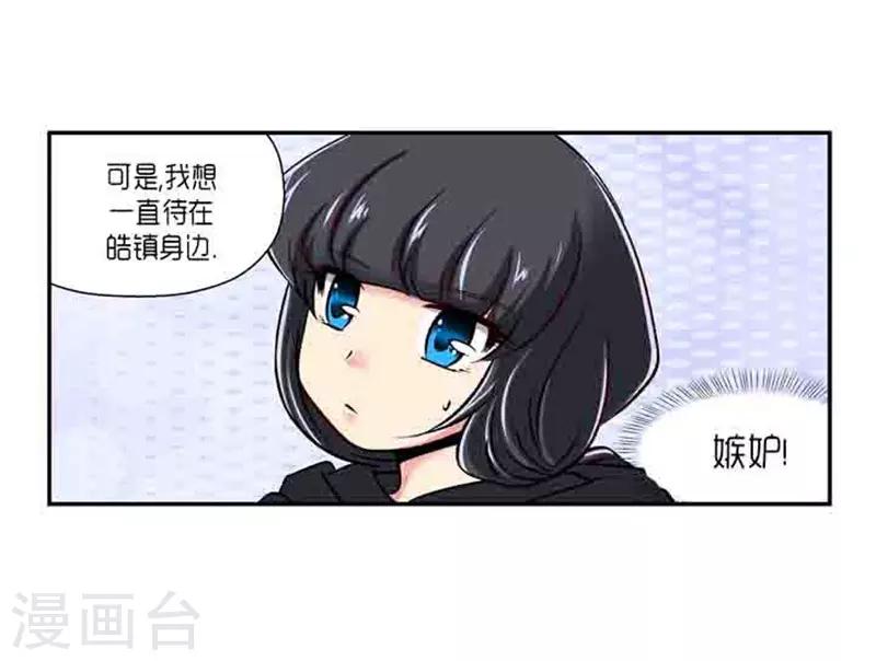 第68话22