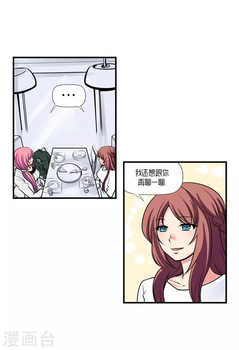 第56话17
